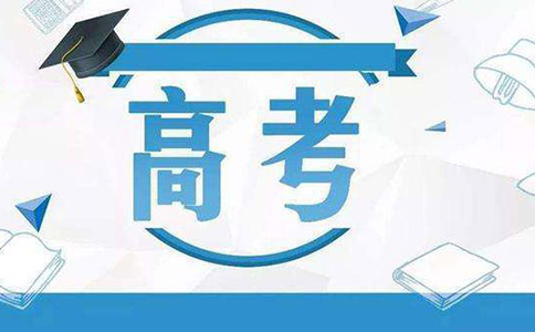 天津高考位次对应大学（2023届速看）