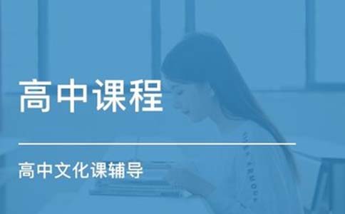 广州锐思教育收费标准大公开-2023版最新